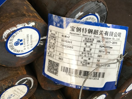 马关40Mn2合金结构钢