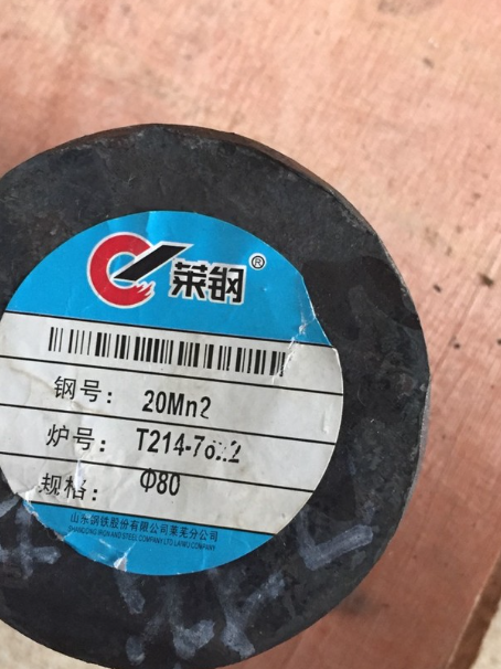 马关20Mn2合金结构钢
