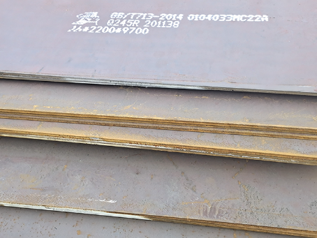 马关容器板-Q245R