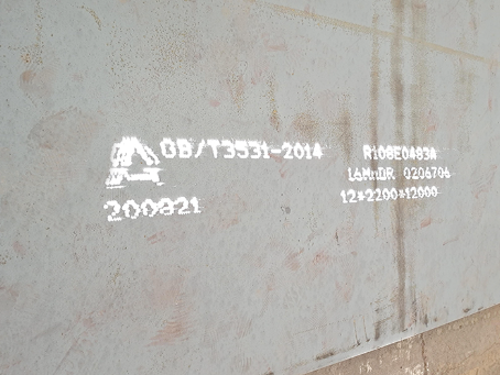 马关容器板-16MnDR