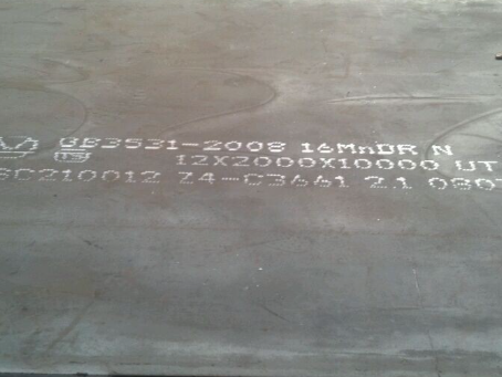 马关压力容器板