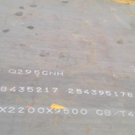 马关Q235NHB耐候板
